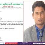 পাহাড়ের তরুণ চিত্র শিল্পীদের নিয়ে খাগড়াছড়িতে আর্ট ক্যাম্পের উদ্বোধন