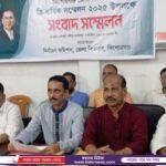 মানবিক বাংলাদেশ গড়তে দাড়িপাল্লায় ভোট দিন: জামায়াত নেতা অধ্যাপক রমজান আলী