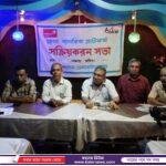 দিনাজপুরে বাংলাদেশ গম ও ভুট্টা গবেষণা ইনস্টিটিউটের বার্ষিক গবেষণা কর্মশালা শুরু