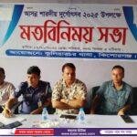 গৌরনদীতে সরকারি গাছ কাটায় সেচ্ছাসেবক দল নেতার বিরুদ্ধে তদন্ত চলমান, ক্ষমতা প্রদর্শনে মিছিল