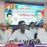 বান্দরবান পার্বত্য জেলায় সেনা রিজিয়ন কাপ ফুটবল প্রতিযোগিতার শুভ উদ্বোধন