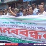 লাউ গাছের সাথে এ কেমন শত্রুতা