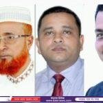 গাইবান্ধায় মেয়াদোত্তীর্ণ জেলা কমিটি বাতিলের দাবিতে মানববন্ধন করেছেন বিএনপির একাংশের নেতাকর্মীরা