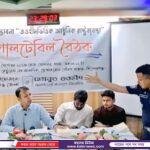 শারদীয় দুর্গাপূজা উদযাপন উপলক্ষে কুলিয়ারচরে প্রস্তুতিমূলক সভা অনুষ্ঠিত