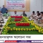 আগামী ১লা অক্টোবর থেকে কেওক্রাডং ভ্রমণের নিষেধাজ্ঞা প্রত্যাহার