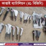 ঠাকুরগাঁওয়ে সেন্ট ম্যাথিউস ইন্টারন্যাশনাল ইংলিশ মিডিয়াম স্কুলে অভিভাবক সমাবেশ অনুষ্ঠিত