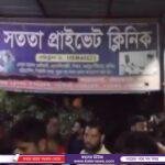 কুলিয়ারচরের পশ্চিম গোবরিয়া রাস্তার বেহাল দশা, জনদুর্ভোগ চরমে