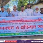 ইতিহাসের সাক্ষী খানসামার জয়গঞ্জ জমিদার বাড়ি আজ ভগ্নদশা