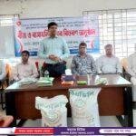 চুয়াডাঙ্গার শিক্ষা প্রকৌশলী কমিশন বাণিজ্যে গড়েছেন সম্পদের পাহাড়