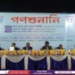 কুলিয়ারচরে বিভিন্ন রাস্তায় পুলিশের বিশেষ অভিযান