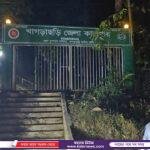 বিসিএস সাধারণ শিক্ষা ক্যাডারের যোগ্য ও বঞ্চিত সকল প্রভাষকরা নাটোরে পদোন্নতির জিও জারীর দাবিতে মানববন্ধন