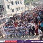 খাগড়াছড়িতে সনাতনীদের সাথে মতবিনিময় সভা করেছে বিএনপির মনোনীত প্রার্থী ওয়াদুদ ভূইয়া