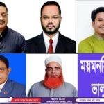 বিএনপির সাবেক মহাসচিব সালাম তালুকদার স্মৃতি ক্রিকেট টুর্নামেন্ট অনুষ্ঠিত