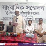 দৌলতপুরে সরকারি কর্মচারীদের অবস্থান ও বিক্ষোভ কর্মসূচি পালন