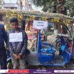 পঞ্চগড়ে চুরি হওয়া অটোরিকসাসহ চোর গ্রেফতার