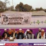 লোহাগড়ার শিশু শিক্ষা প্রতিষ্ঠান বিদ্যাবিথী একাডেমির বার্ষিক ক্রীড়া ও পুরস্কার বিতরণী অনুষ্ঠিত