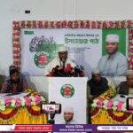 ঢাকা-১ আসনে জামায়াত প্রার্থীর নির্বাচনী ইশতেহার ঘোষণা